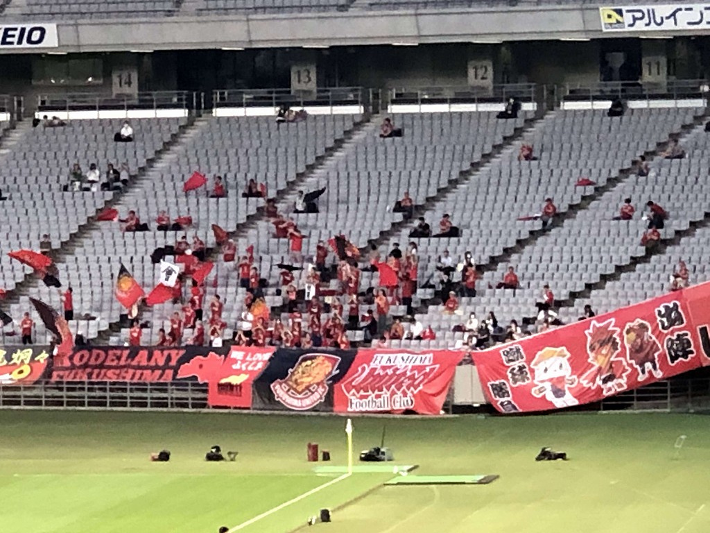 味の素スタジアムに応援に駆けつけた福島ユナイテッドFCのサポーター