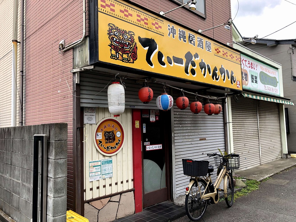飛田給の「てぃーだかんかん」の外観