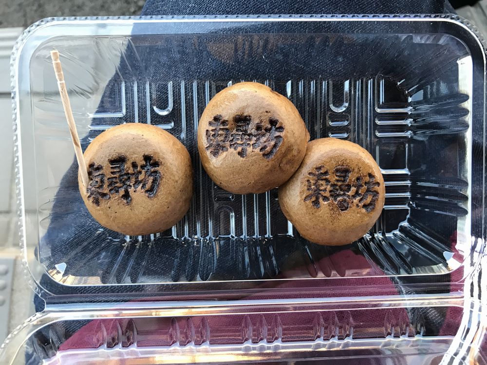 東尋坊の焼き饅頭