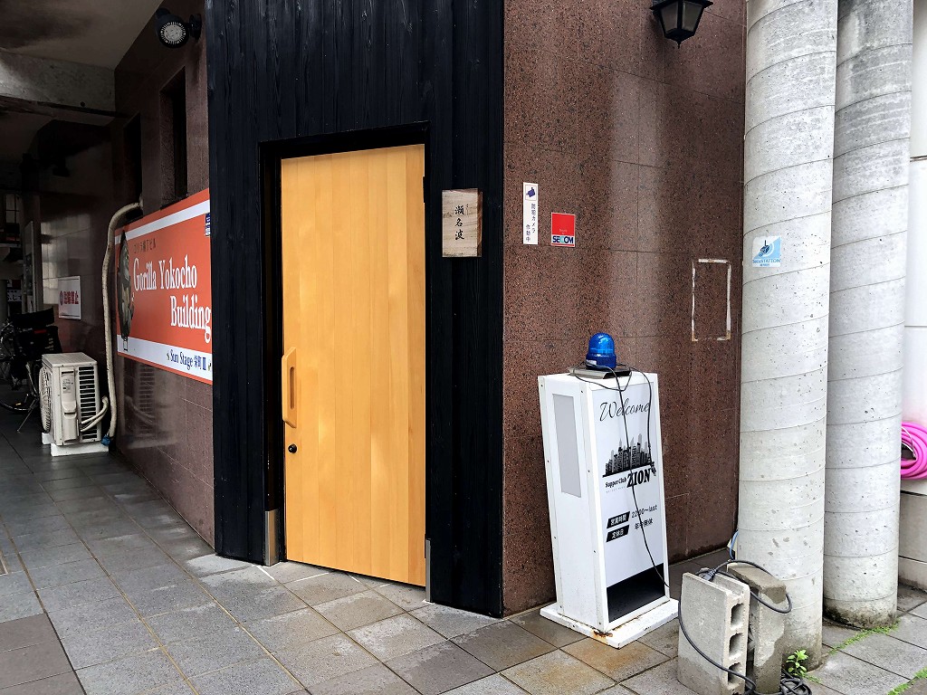徳島のすし瀬名波の店構え