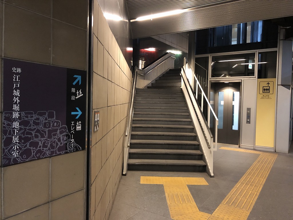 虎ノ門の江戸城外堀跡 地下展示室2