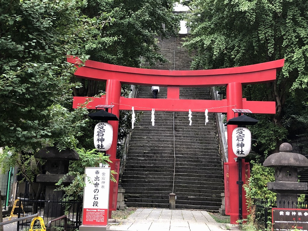 愛宕神社の出世の階段1