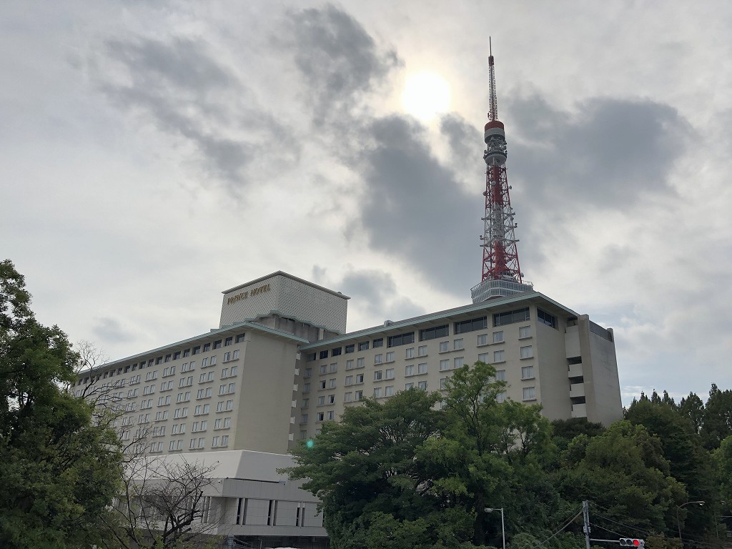 東京プリンスホテルと東京タワー