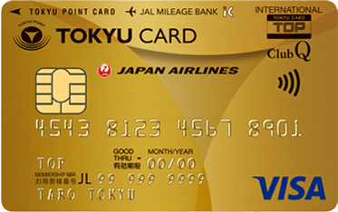 TOKYU CARD ClubQ JMB券面デザイン