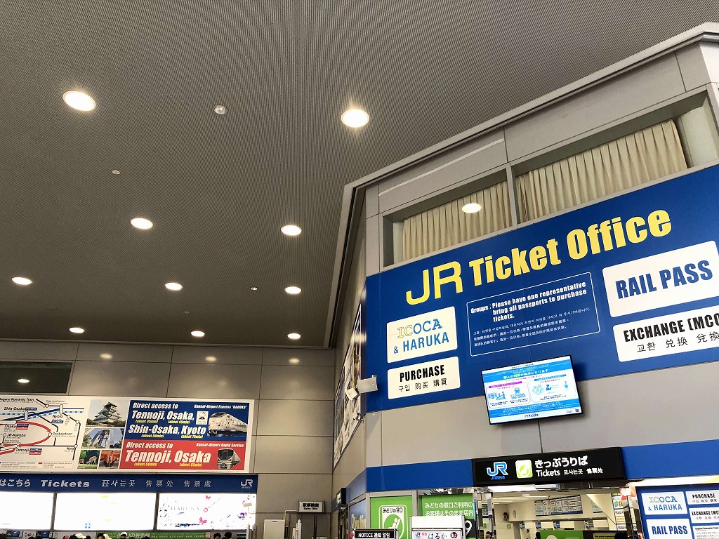 関西空港駅の外国語の案内