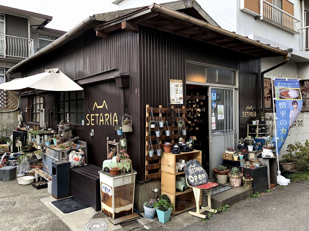和歌山市榎原の「SETARIA」の外観1