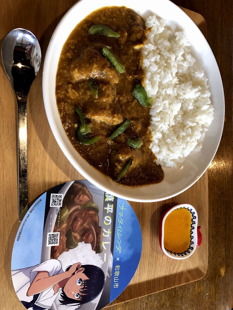 和歌山市榎原の「SETARIA」のコラボカレー