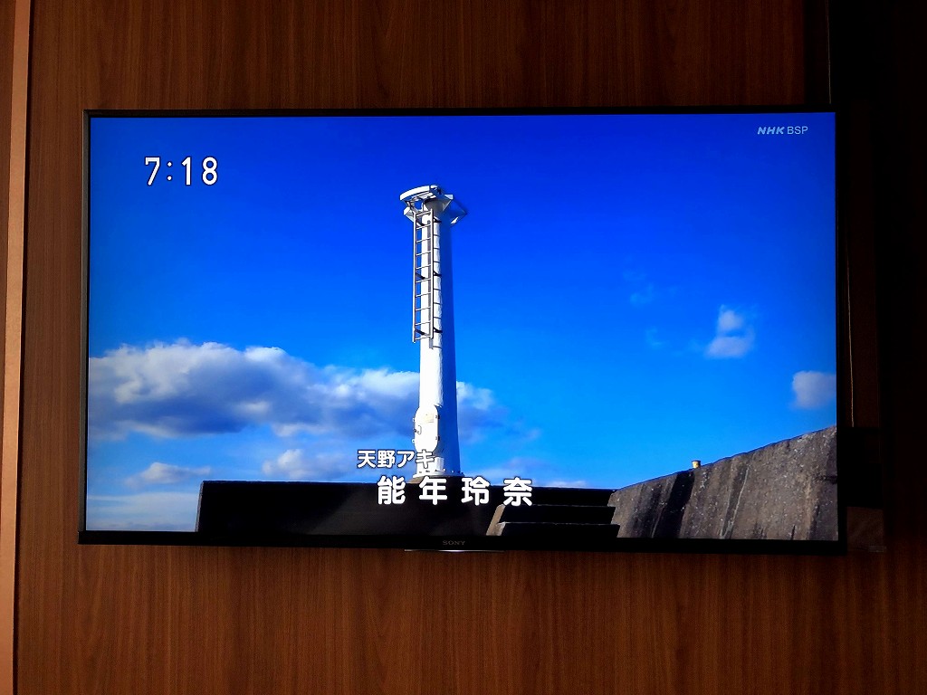 あまちゃん再放送初回