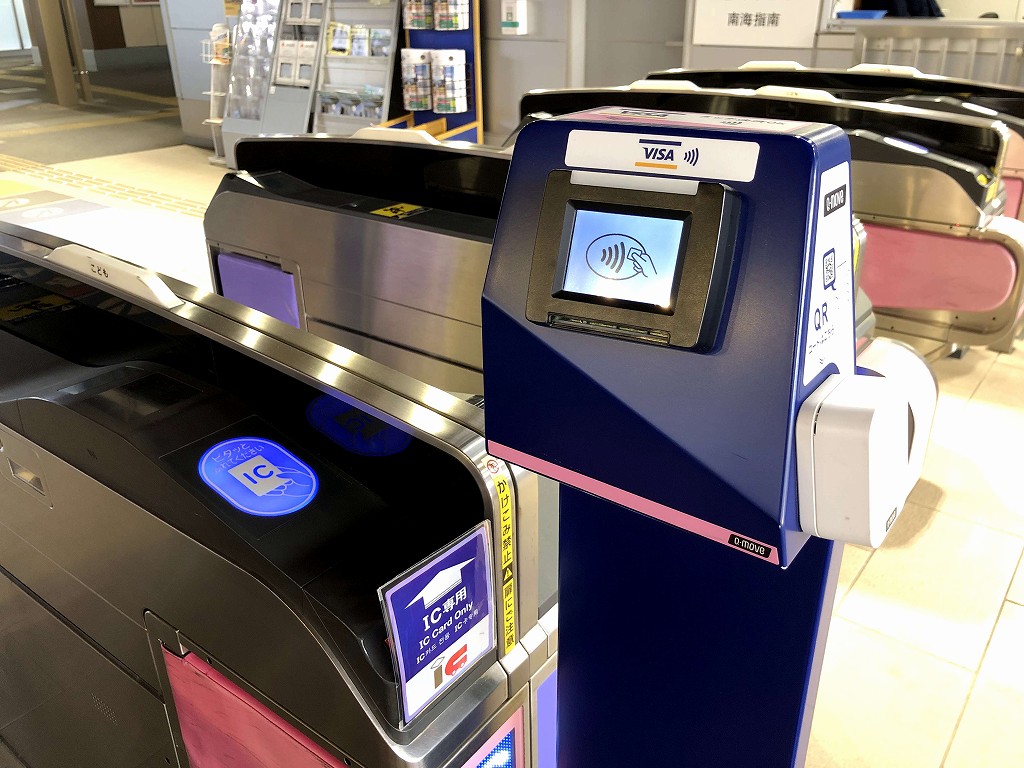 和歌山市駅のVISAタッチ対応の改札