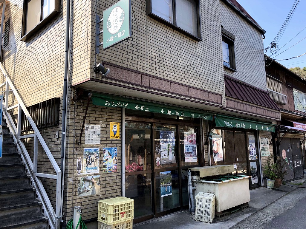 加太の街並み5