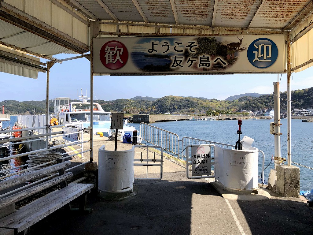 友ヶ島行きのフェリー乗り場1