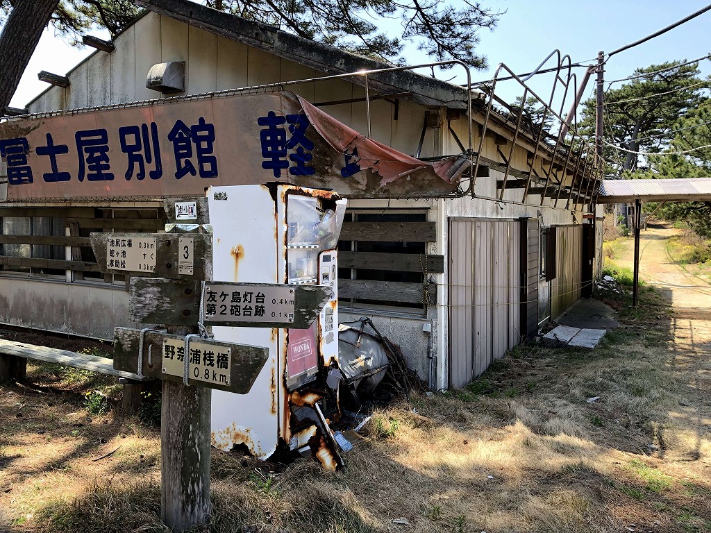 友ヶ島の民宿の廃墟2