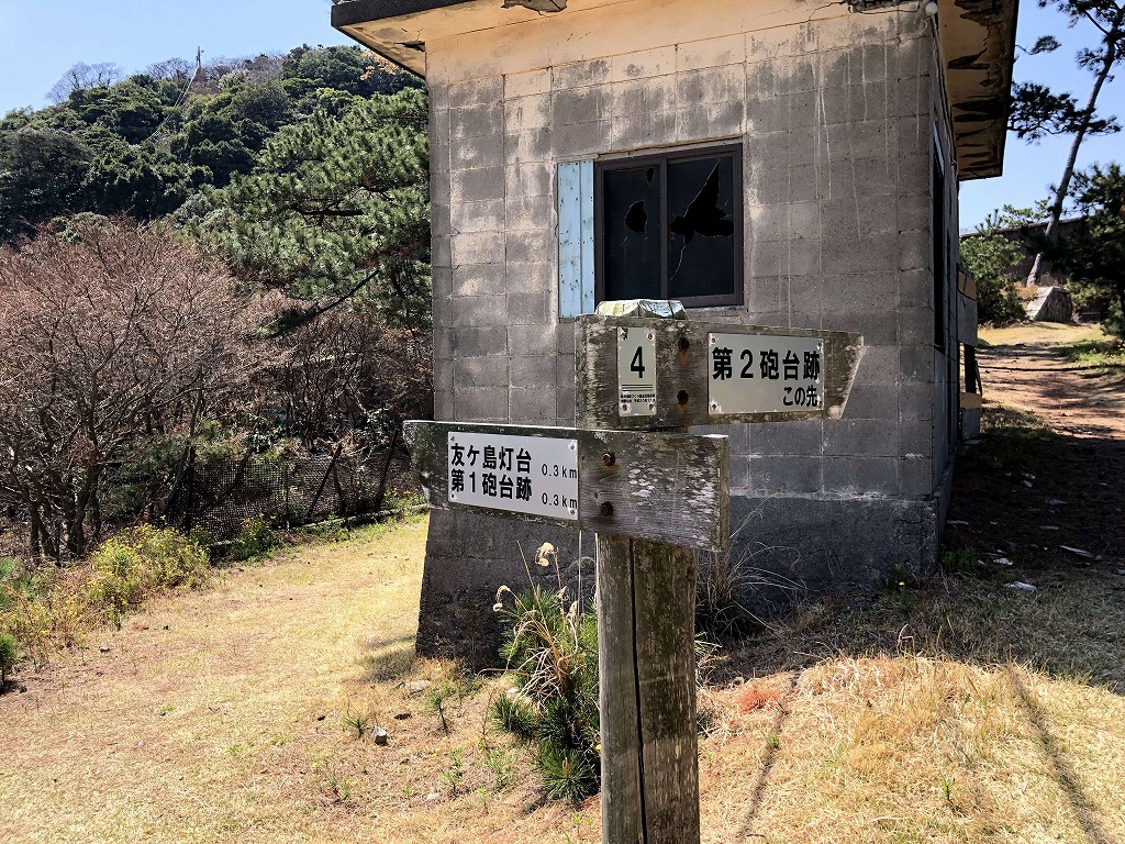 友ヶ島の第二砲台跡から灯台への道1