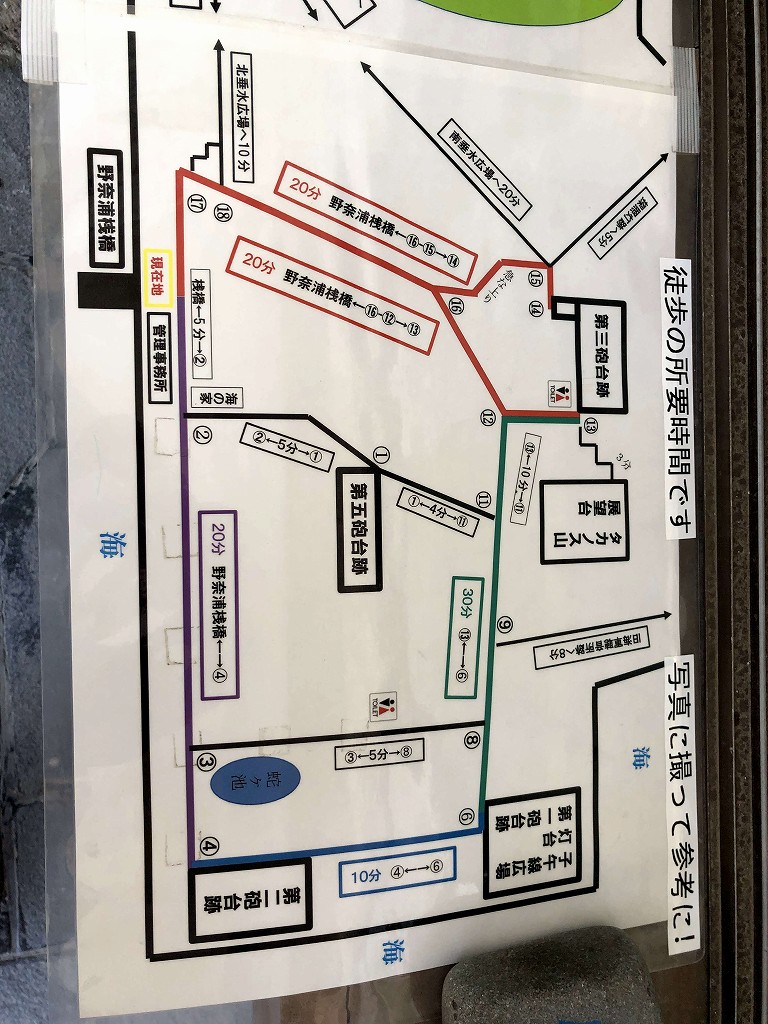 友ヶ島のハイキング所要時間