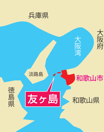 友ヶ島の位置
