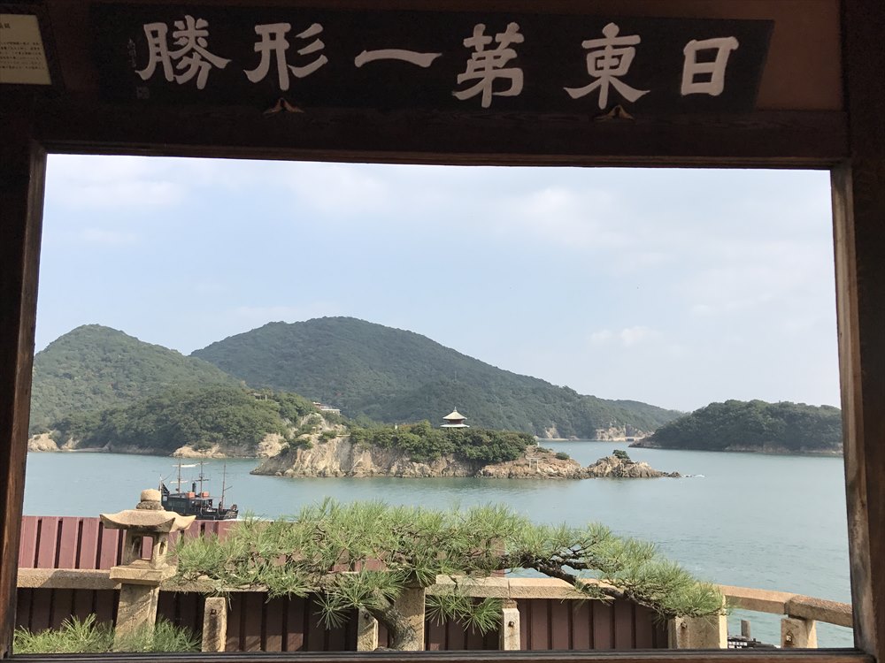 福禅寺対潮楼からの日東第一形勝