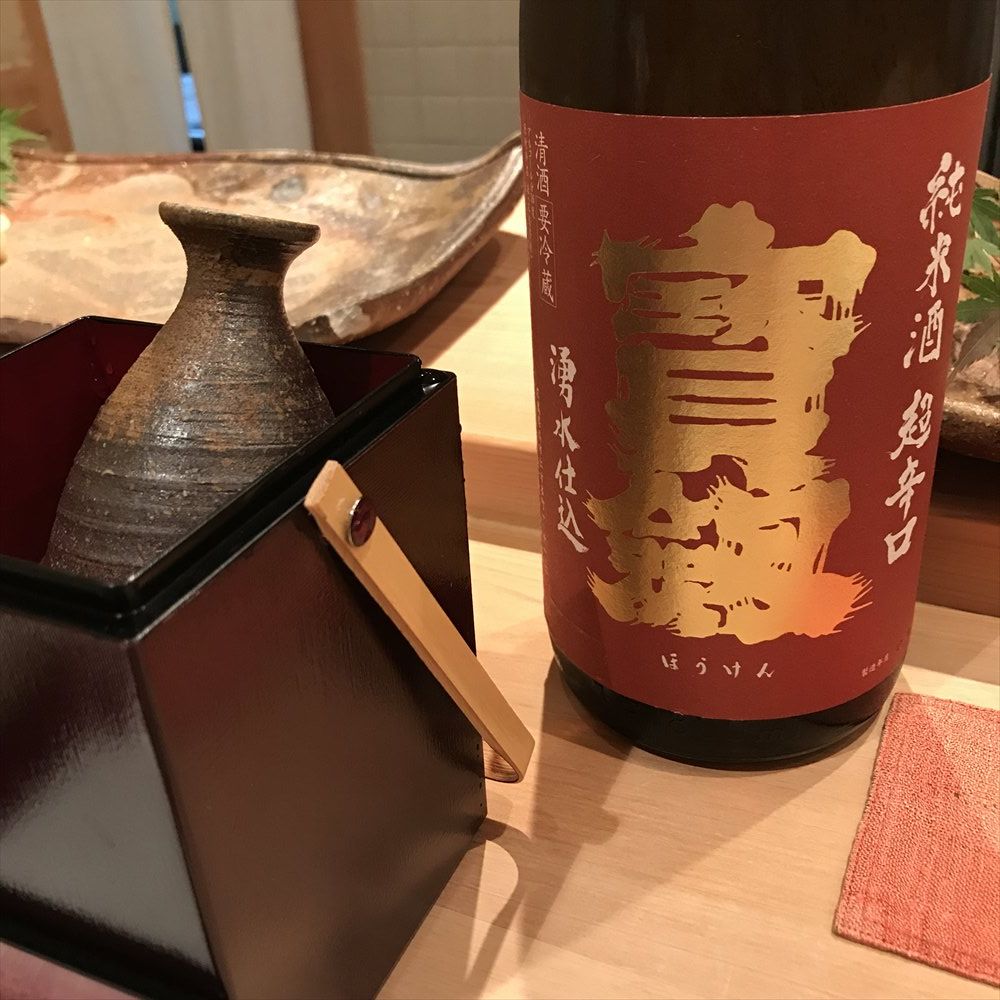 広島の吉鮨の宝剣