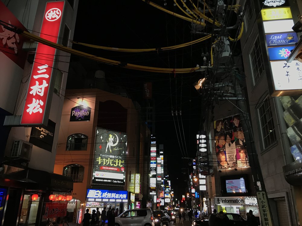 広島市の繁華街