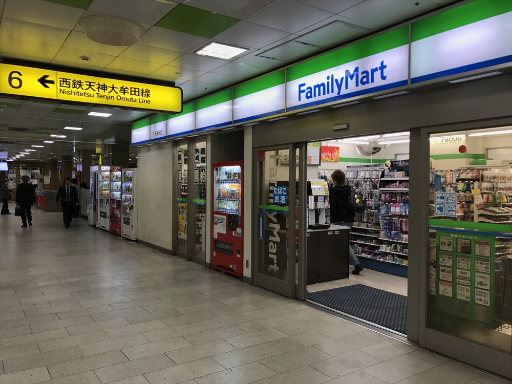 天神駅のファミリーマート