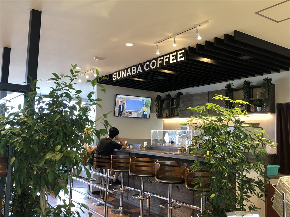 鳥取空港のすなば珈琲 鳥取砂丘コナン空港店
