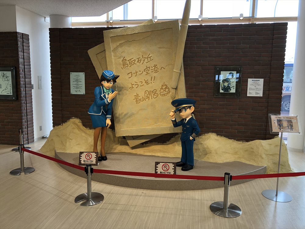 鳥取空港のコナンと蘭のフィギュア