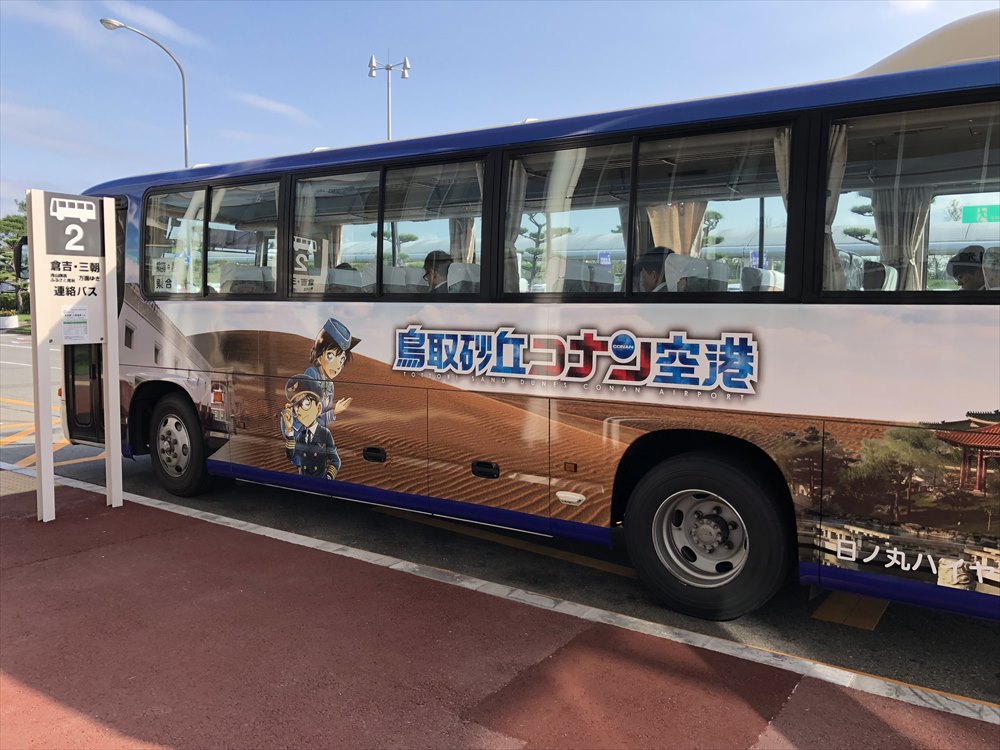 鳥取空港のコナンのラッピングバス