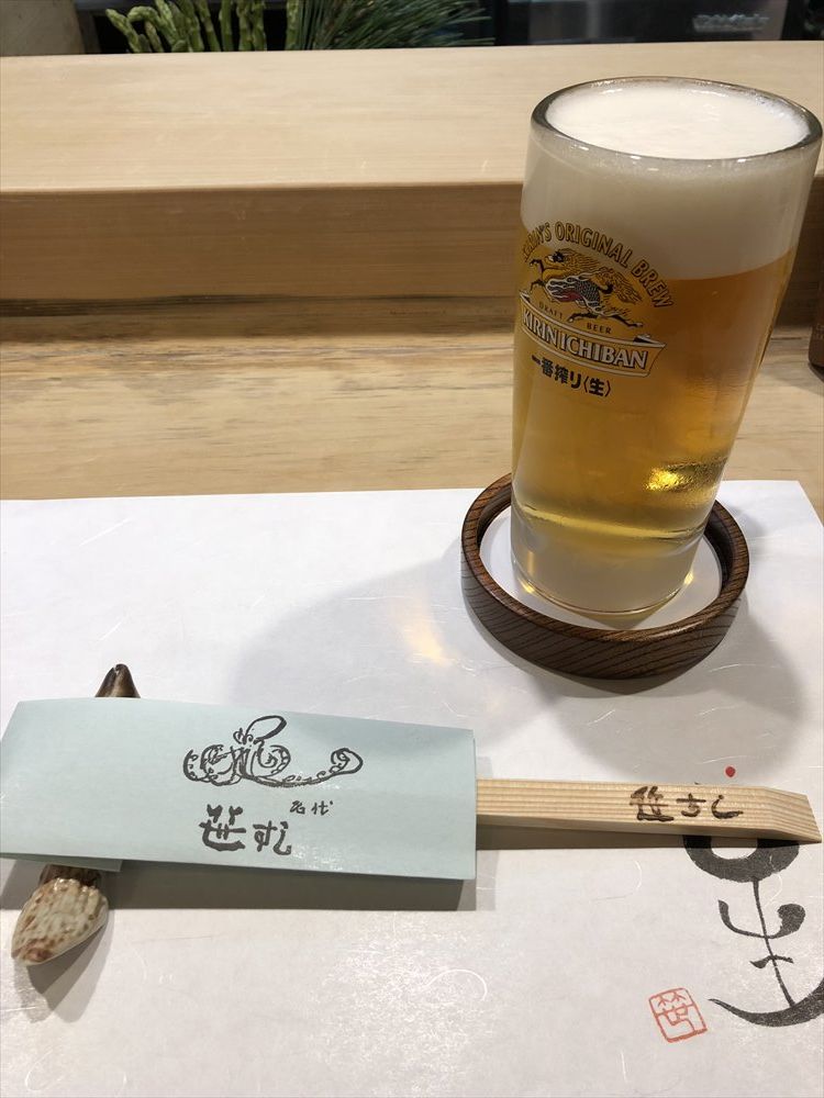 鳥取の笹すしのビール