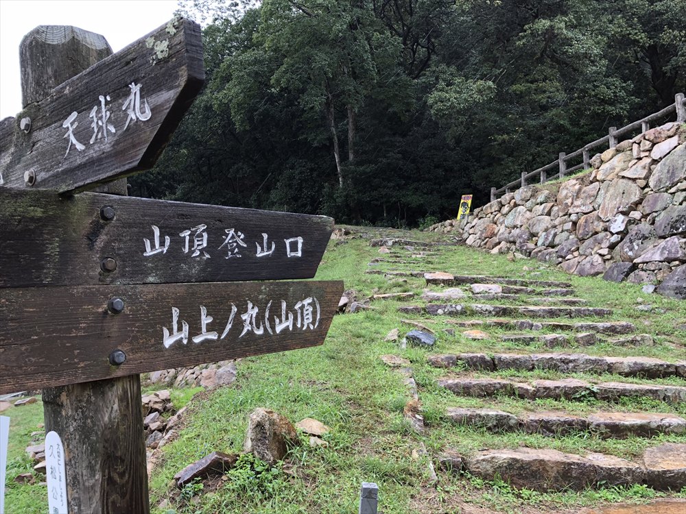 鳥取城跡の山頂までの道のり1