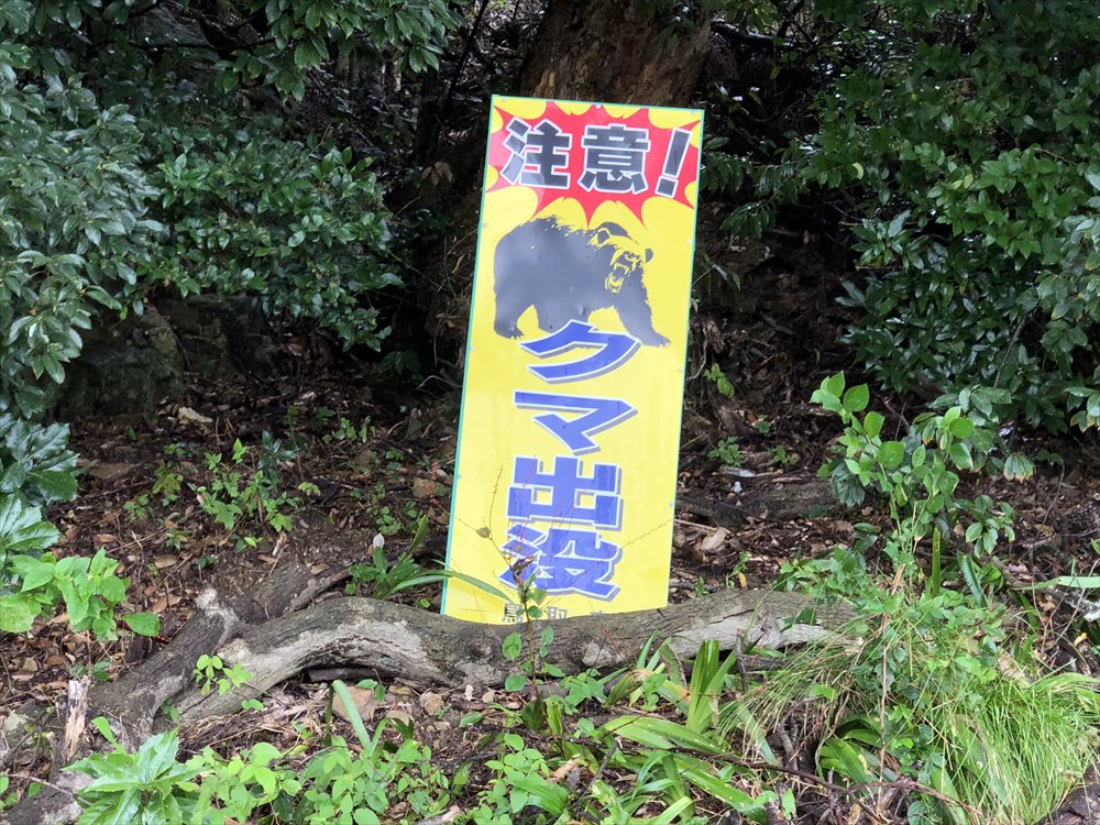 鳥取城跡の山頂までの道のり3
