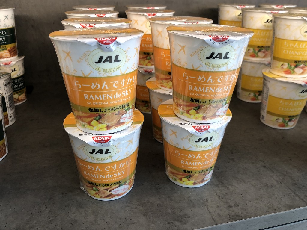 ホテルJALシティ富山の「Smart J-Shop」2