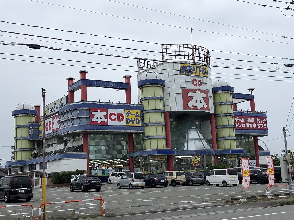 閉店セール中のブックオフ富山山室店