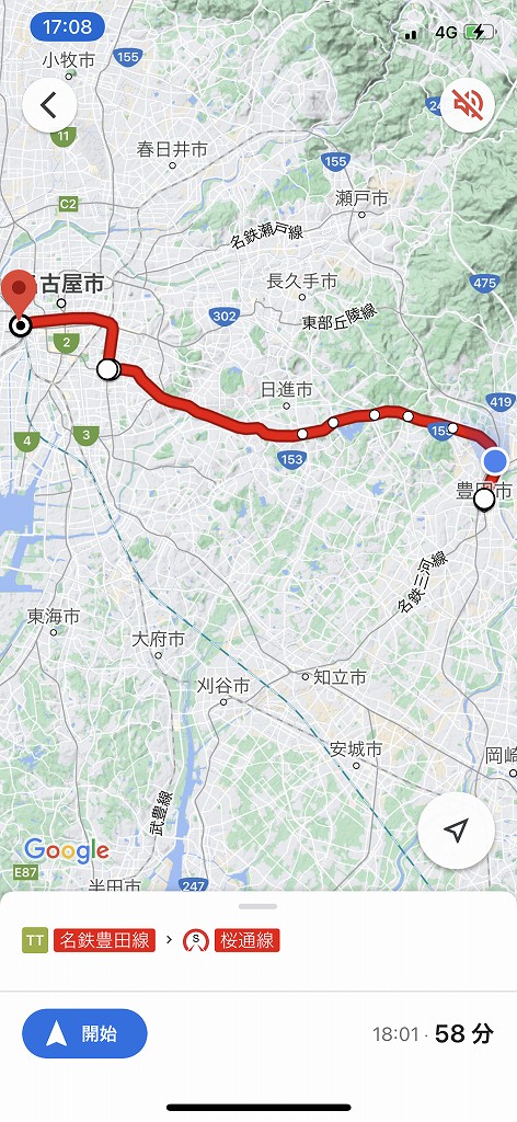 豊田市から名古屋駅へ