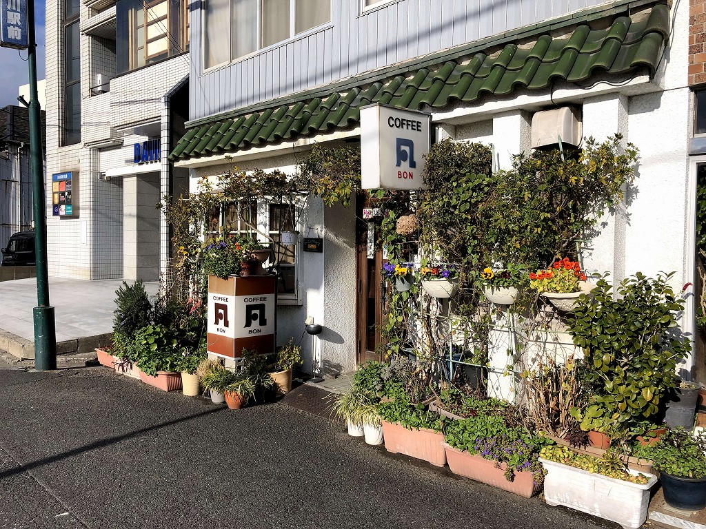 宇部の喫茶店「凡」