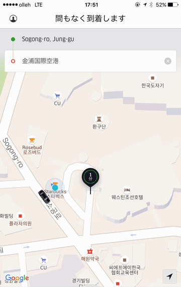 違う場所にUberタクシー停車