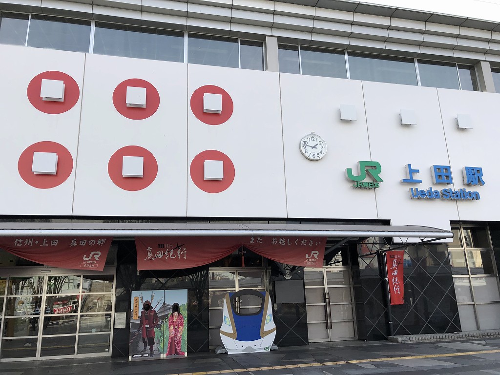 上田駅舎の六文銭