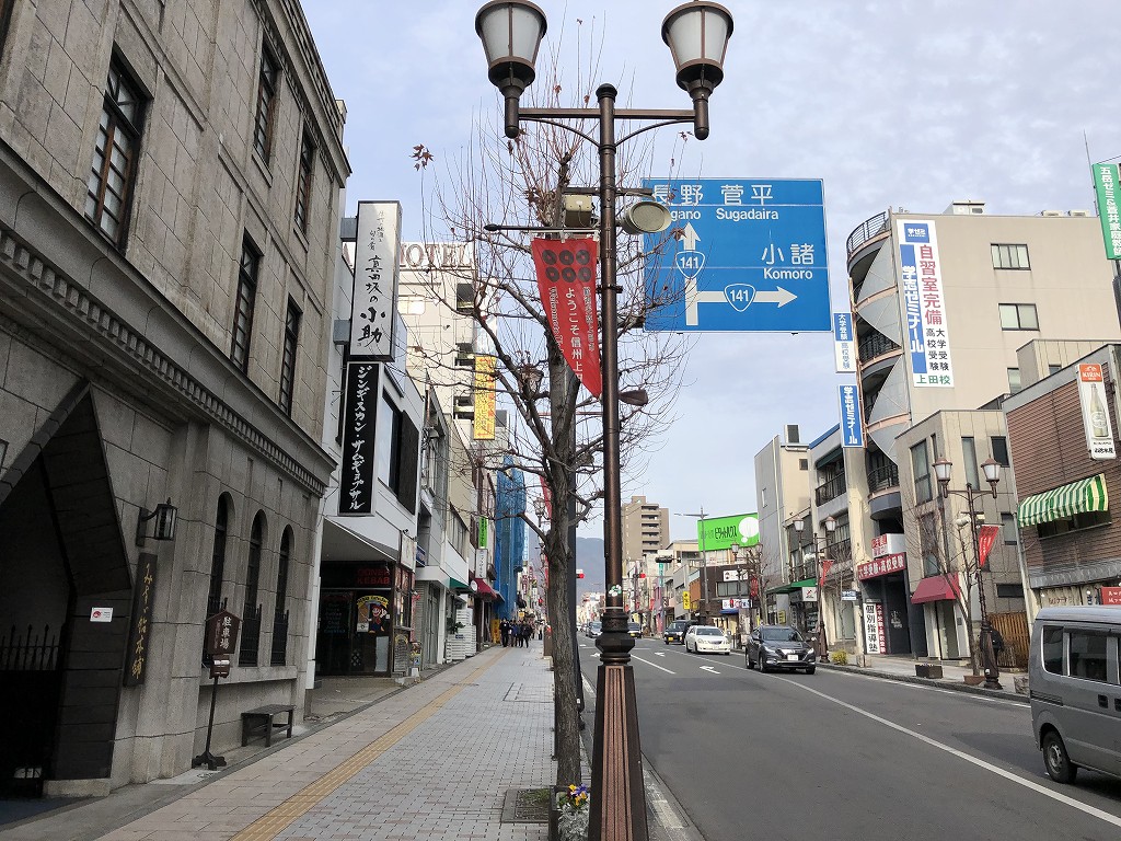 上田駅から北に伸びるメインストリート