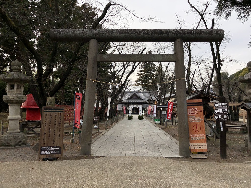 上田城の真田神社