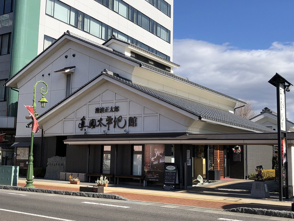 上田市の真田太平記館