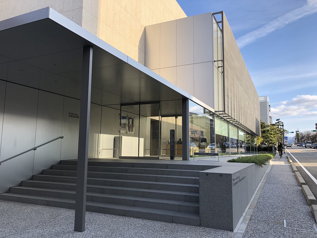 谷口吉郎・吉生記念 金沢建築館の外観