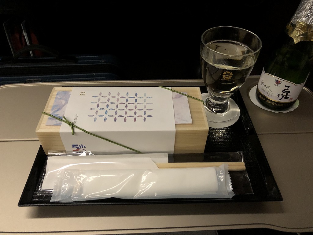 かがやき512号のグランクラスの軽食とスパークリングワイン1