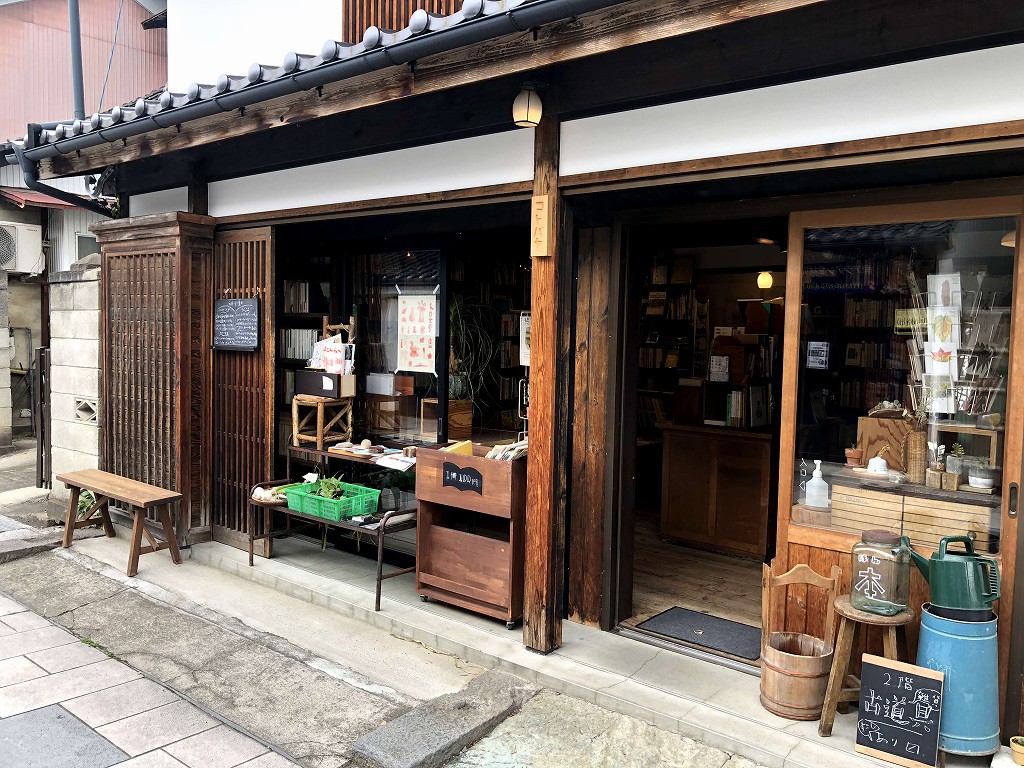 旧北国街道柳町の古本屋2