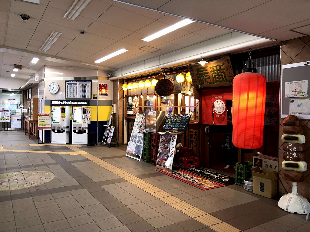 焼鳥番長 上田駅ナカ店の外観