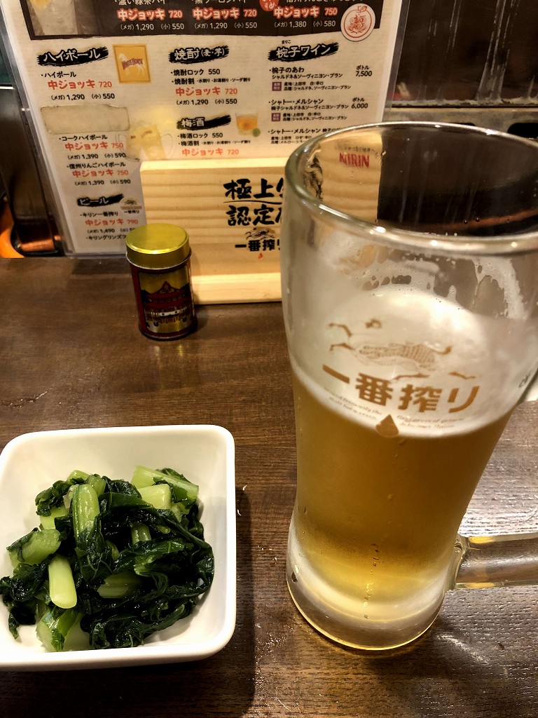 焼鳥番長 上田駅ナカ店の野沢菜