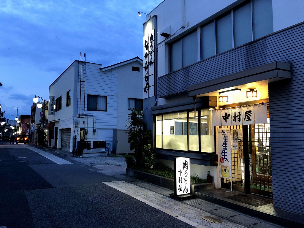 上田の「肉うどん中村屋」