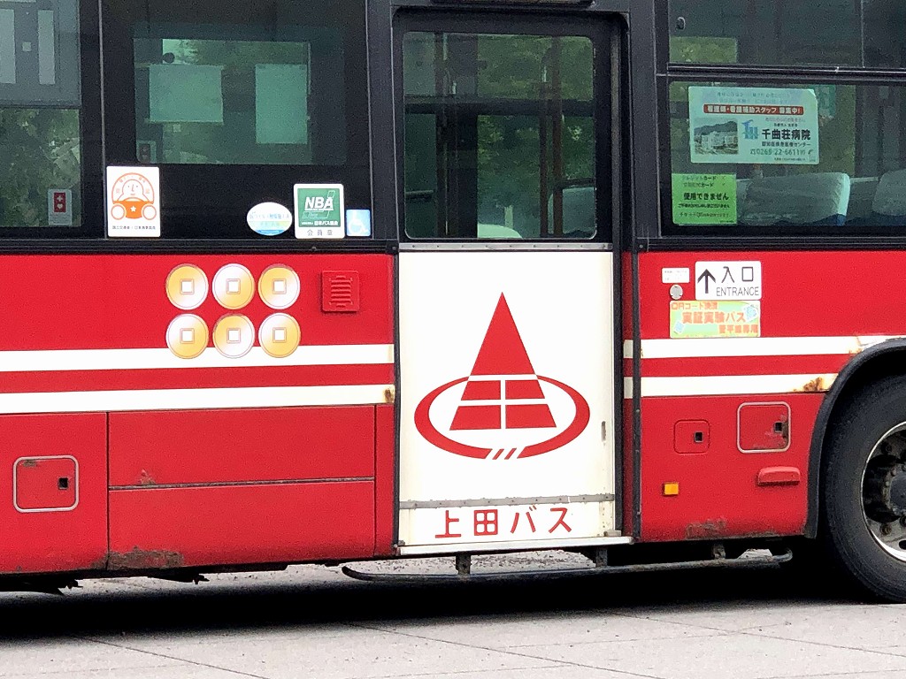 上田バスの真田の意匠