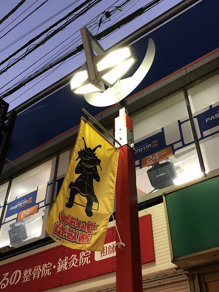祖師ヶ谷大蔵のウルトラマン商店街のウルトラマンタロウの街灯