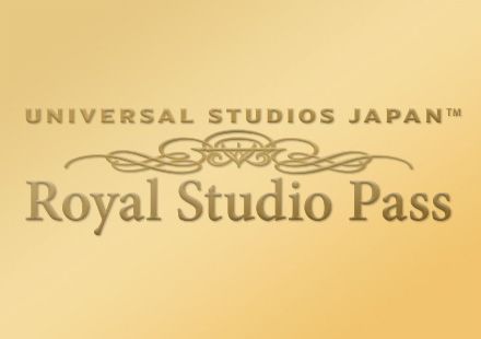 ロイヤル・スタジオ・パスのイメージ