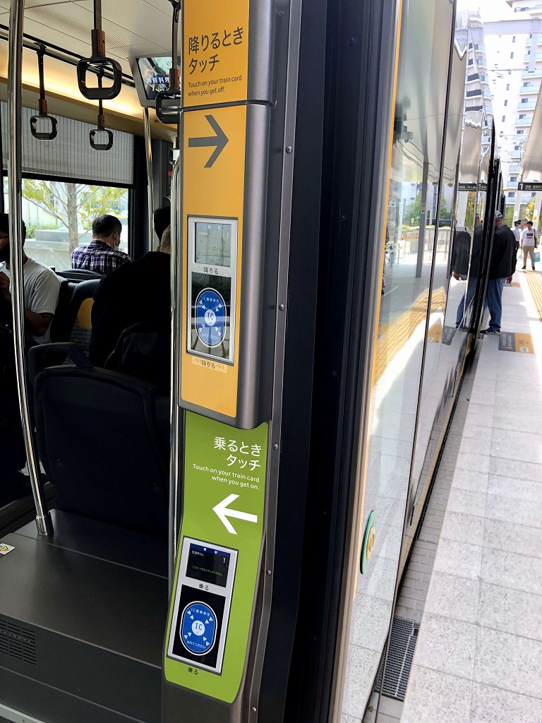 宇都宮のLRT「ライトライン」の交通系ICカード決済装置