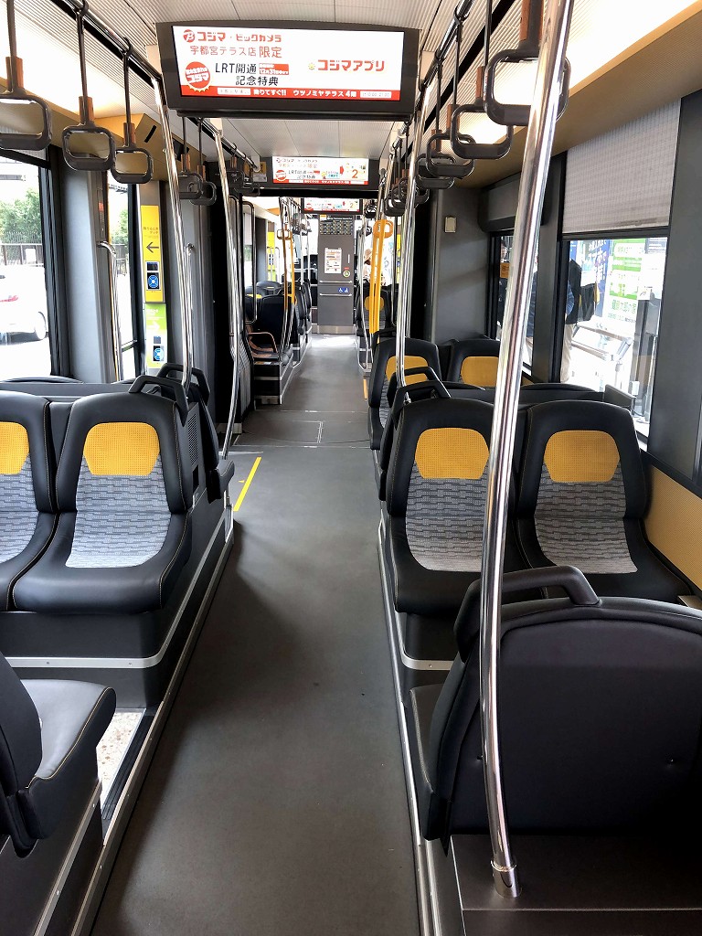 空になった宇都宮のLRT「ライトライン」