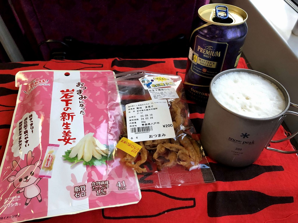 居酒屋普通列車グリーン車